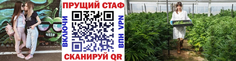 Где купить наркотики Нестеровская A-PVP  Меф  ГАШИШ  Марихуана  КОКАИН 