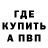 АМФЕТАМИН Розовый Honako Green
