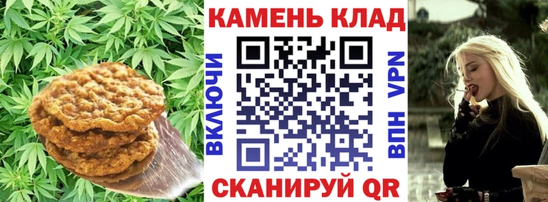где купить наркотик  Нестеровская  Canna-Cookies марихуана 