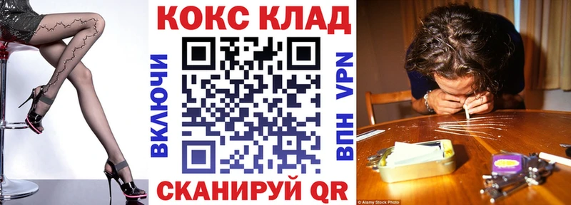 КОКАИН 97%  купить   Нестеровская 