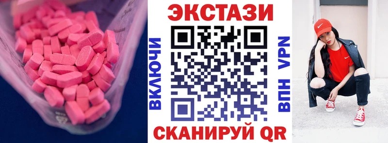ЭКСТАЗИ круглые  OMG ссылка  Нестеровская 