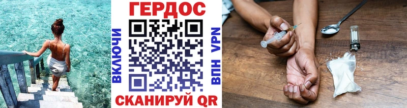 цены наркотик Нестеровская omg онион Героин VHQ