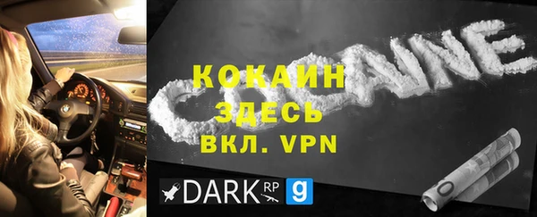 каннабис Михайловск
