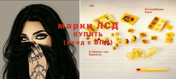 марки lsd Абаза