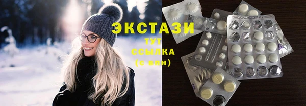 марки lsd Абаза