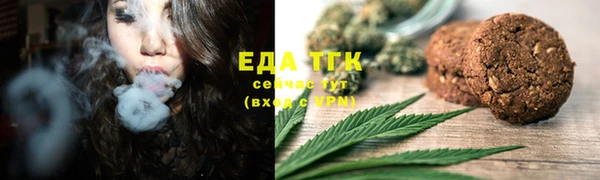 метамфетамин Абдулино