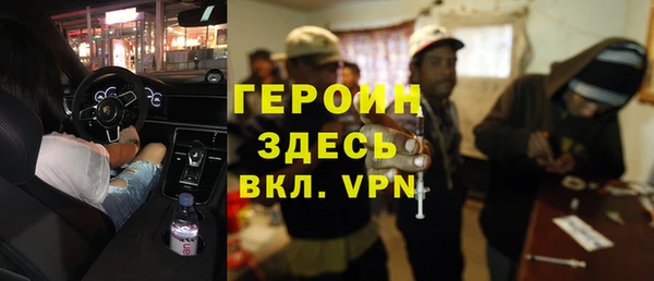 марки lsd Абаза