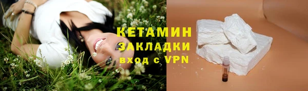 кокаин перу Абинск