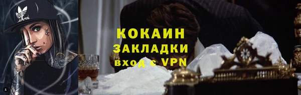 метамфетамин Абдулино