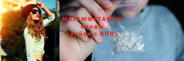 метамфетамин Абдулино