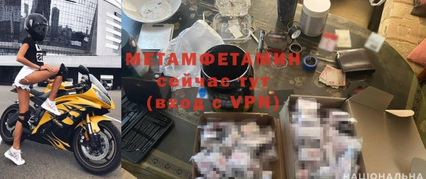 метамфетамин Абдулино