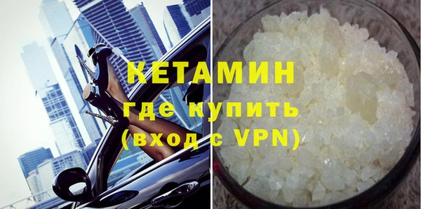 метамфетамин Абдулино