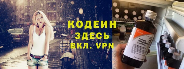 метамфетамин Абдулино