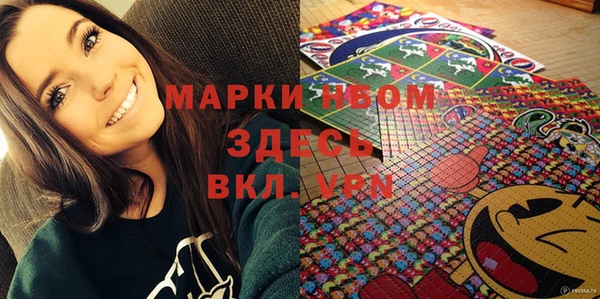 марки lsd Абаза
