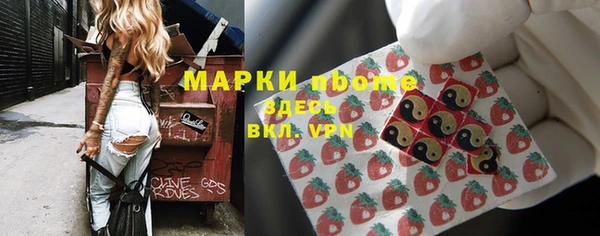 метамфетамин Абдулино