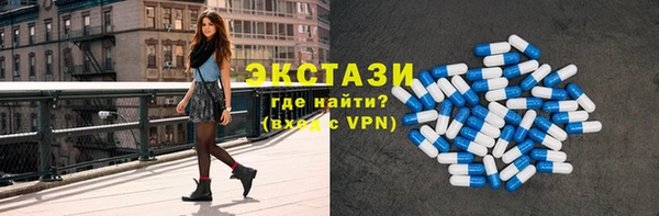 марки lsd Абаза