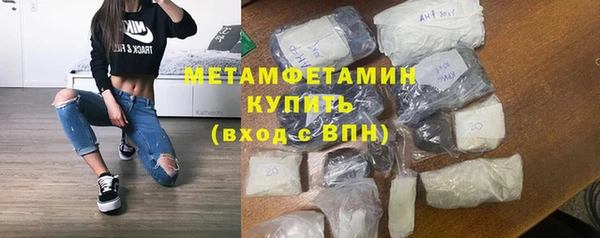 метамфетамин Абдулино
