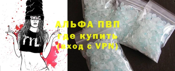 марки lsd Абаза