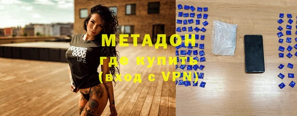 марки lsd Абаза