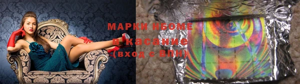 каннабис Михайловск