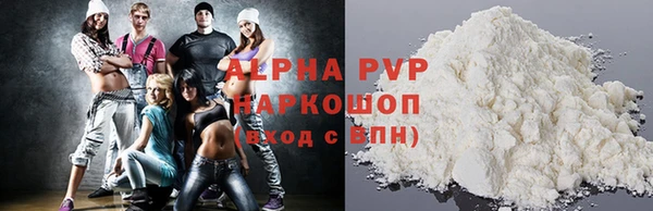 кокаин перу Абинск