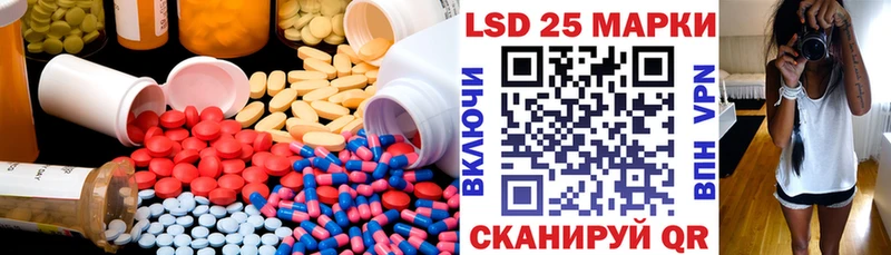 Лсд 25 экстази кислота  мориарти формула  Нестеровская 