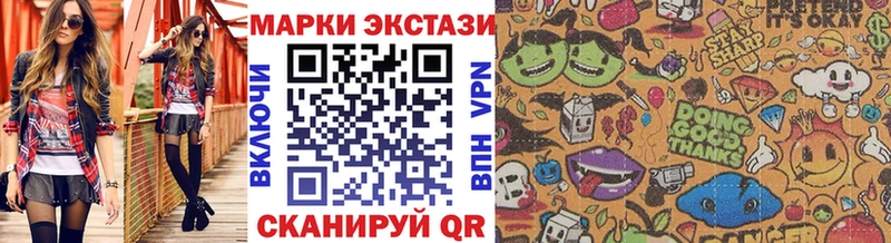 Марки 25I-NBOMe 1,5мг  как найти закладки  Нестеровская 