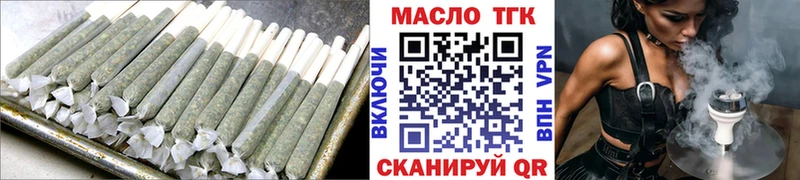 наркошоп  Нестеровская  ТГК Wax 